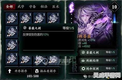 影之刃突破材料全攻略，解锁角色潜能的秘籍