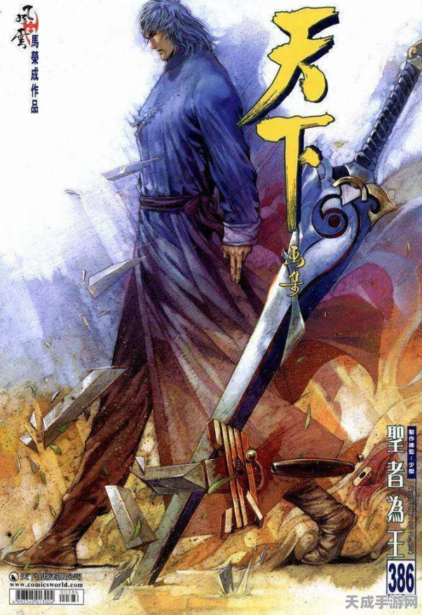 武林外传深度解析，剑圣与天剑，谁才是你的主职业首选？