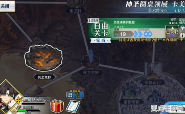 FGO玩家必看，高效获取愚者之锁攻略大揭秘