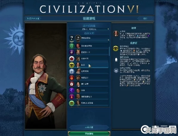 文明6新手必看，从零开始的征服之路与策略秘籍