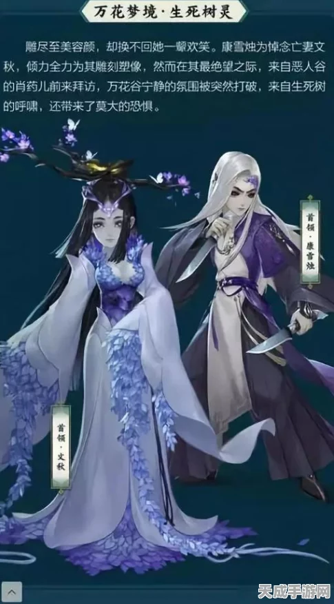 剑网3:指尖对弈深度解析，云梦幽墟制胜攻略与全新赛事揭秘
