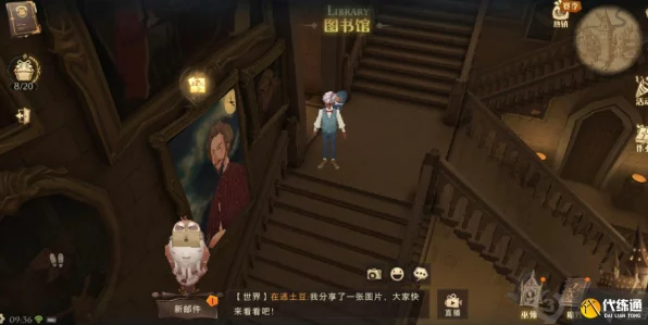 哈利波特，魔法觉醒深度揭秘——拼图寻宝碎片全攻略