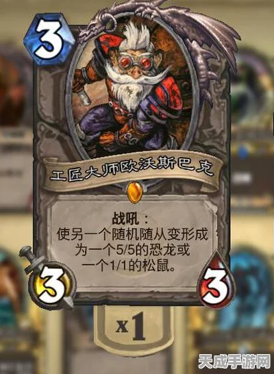 炉石传说深度解析，石腭穴居人壮汉实战价值探讨