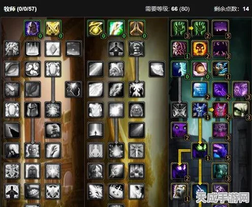 魔兽世界WLK武器战PVP实战攻略，征服战场的终极技巧