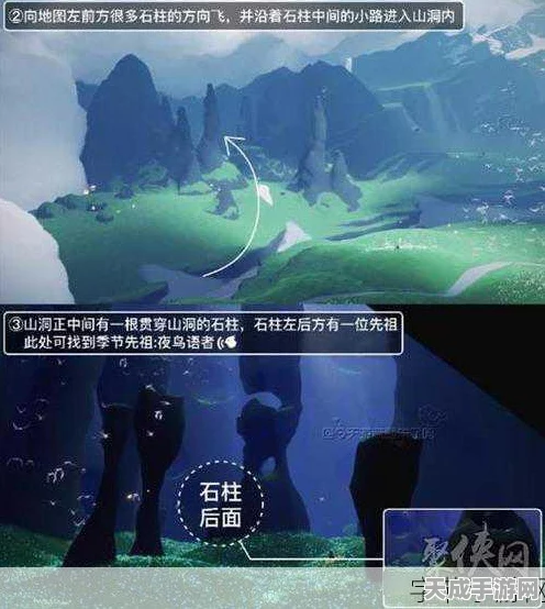 光遇第五章秘境探索全攻略，解锁隐藏关卡，速通秘籍大公开！