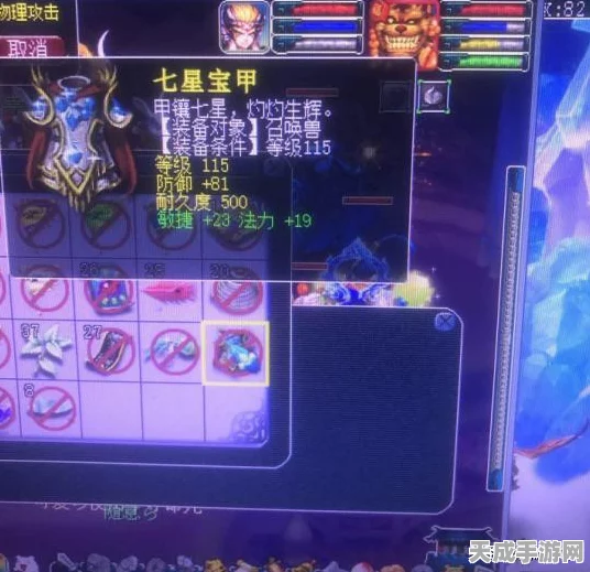 梦幻西游深度攻略，一回合挖图绝技揭秘，顶尖配置加速追梦之旅