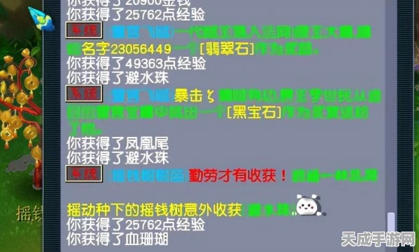 梦幻西游深度攻略，一回合挖图绝技揭秘，顶尖配置加速追梦之旅