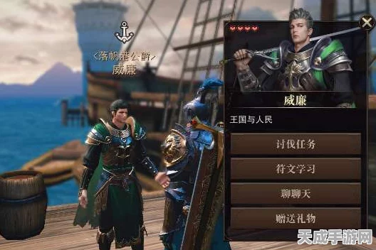 猎魂觉醒深度揭秘，探索威廉公爵的喜好与秘密
