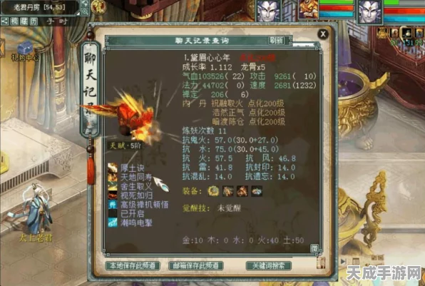 大话西游，归来！揭秘200环任务全攻略与最新动态