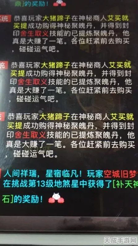 大话西游，归来！揭秘200环任务全攻略与最新动态