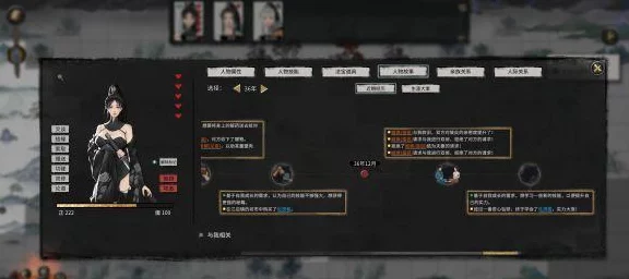 鬼谷八荒，揭秘婚姻系统的奇妙作用与玩法深度解析