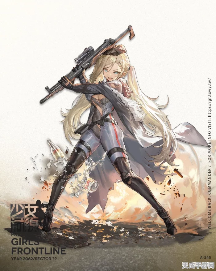 少女前线，五星突击步枪A-545深度评测与实战表现