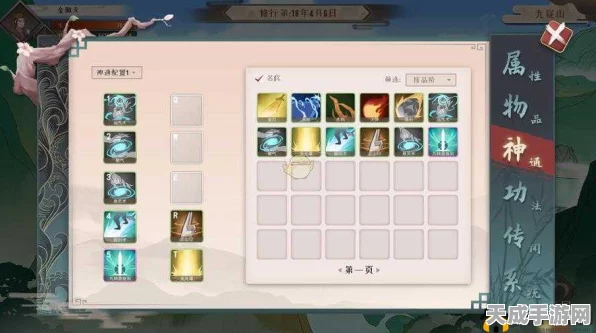 觅长生新手必看，揭秘初期高效发育的绝佳路径