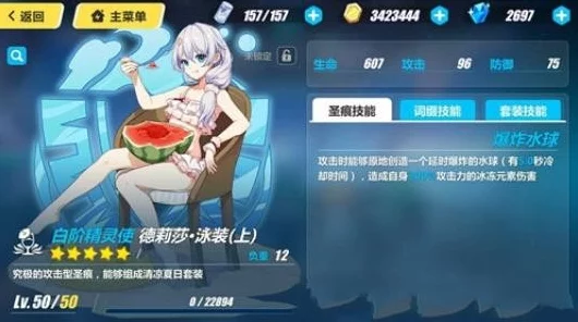 崩坏3低语森林全收集攻略，揭秘最佳探索路线，赢取珍稀奖励！