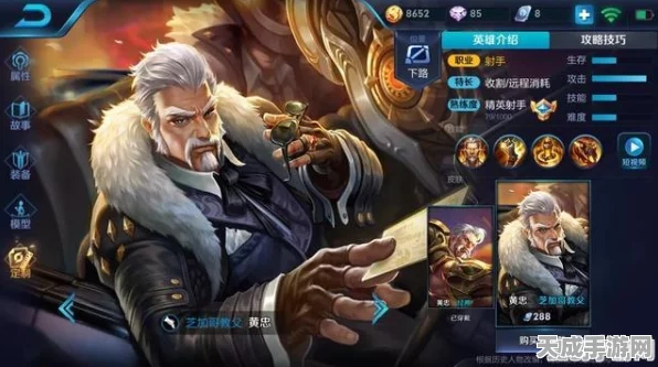 王者荣耀战术揭秘，全面解析如何有效克制黄忠