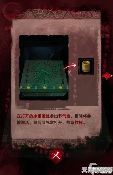 纸嫁衣3鸳鸯债攻略揭秘，如何巧妙破解黑白黄赤青谜题？