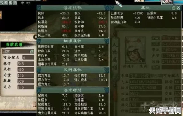 大话西游2攻略揭秘，男鬼角色如何突破30W血量大关