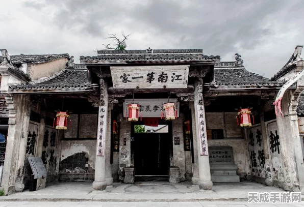石器时代2，家族荣耀战——深度解析家族系统玩法与竞技策略