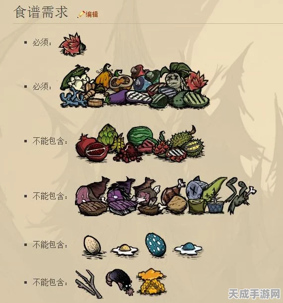 饥荒手游，解锁土豆美食秘籍，打造生存新体验！