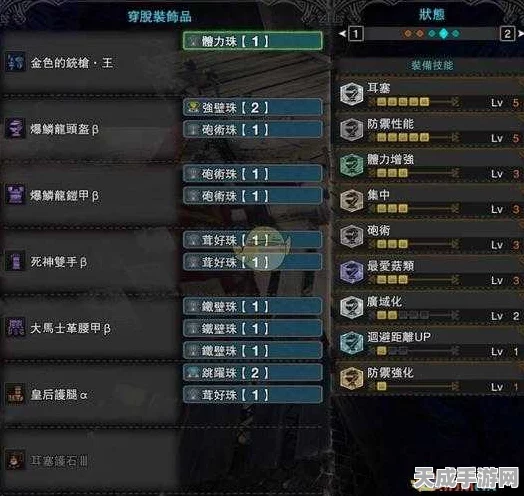 怪物猎人世界，铳枪高手终极指南！揭秘最强配装与毕业武器选择