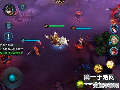 乱斗西游24-4三星通关秘籍，实战技巧与策略深度剖析
