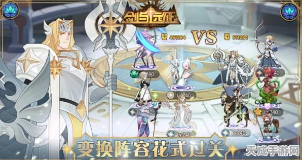 刀塔传奇挑战模式，揭秘第三关限时击杀通关秘籍