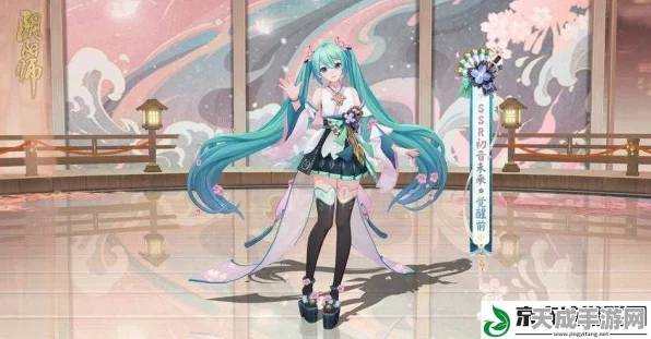 阴阳师×初音未来联动线上特别演出预约攻略，独家揭秘精彩细节