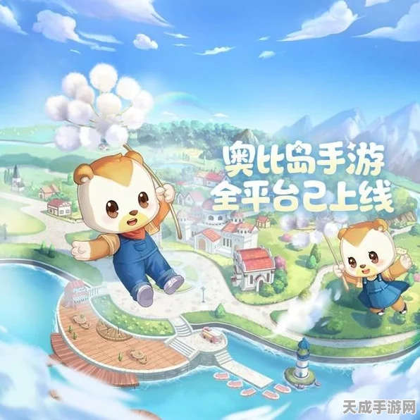 奥比岛梦想国度，全面揭秘高效金币赚取秘籍