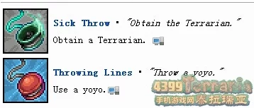 泰拉瑞亚探险必备，揭秘悠悠球绳合成秘籍与实战应用