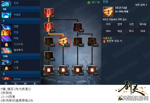 剑灵暗咒师魂器搭配秘籍，解锁战斗新境界