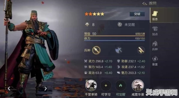 鸿图之下，高览强度深度剖析与实战阵容搭配指南