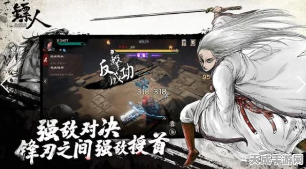 镖人手游绝学秘籍，解锁绝学功能，掌握制胜技巧