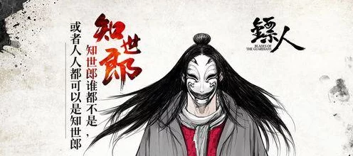 镖人手游绝学秘籍，解锁绝学功能，掌握制胜技巧