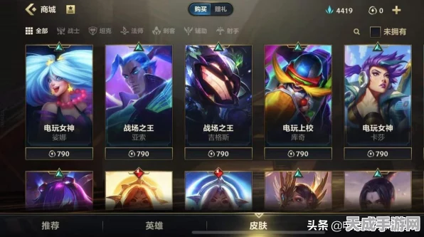 王者荣耀战绩清零卡获取攻略，解锁全新赛季的隐藏福利！
