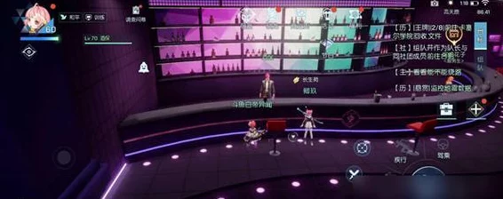 龙族幻想，揭秘篮球队邀请函异闻，轻松解锁隐藏任务攻略