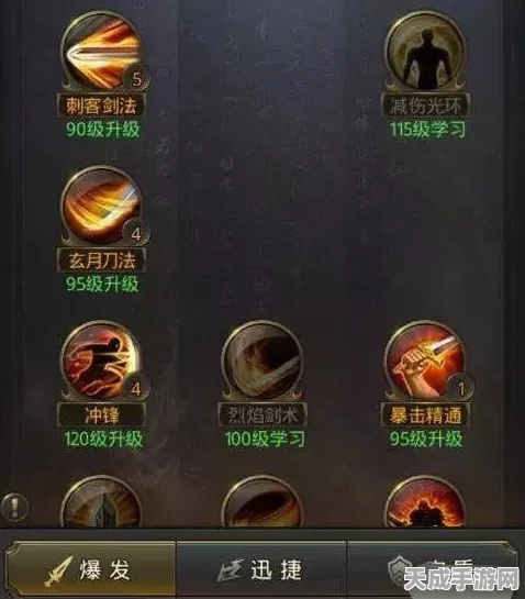 一刀传世新版本职业指南，解锁你的专属战斗风格，主号职业怎么选？