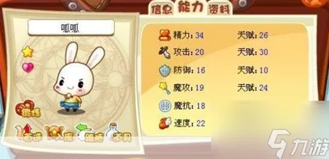洛克王国珍稀宠物文采呱呱获取全攻略，活动细节与技巧大公开