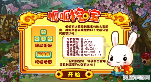洛克王国珍稀宠物文采呱呱获取全攻略，活动细节与技巧大公开