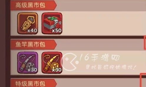 咸鱼之王，揭秘万能红将碎片培养策略，打造无敌阵容！