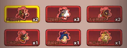咸鱼之王，揭秘万能红将碎片培养策略，打造无敌阵容！