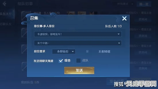 王者荣耀禁赛时间揭秘，每日刷新机制与比赛细节全解析