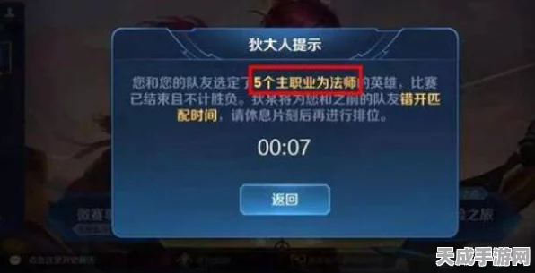 王者荣耀禁赛时间揭秘，每日刷新机制与比赛细节全解析