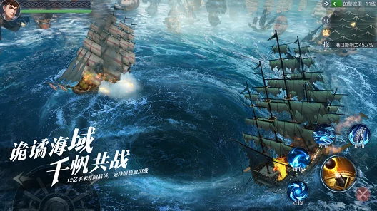 黎明之海黑旗玩法深度揭秘，征服神秘海域，打造无敌海上帝国