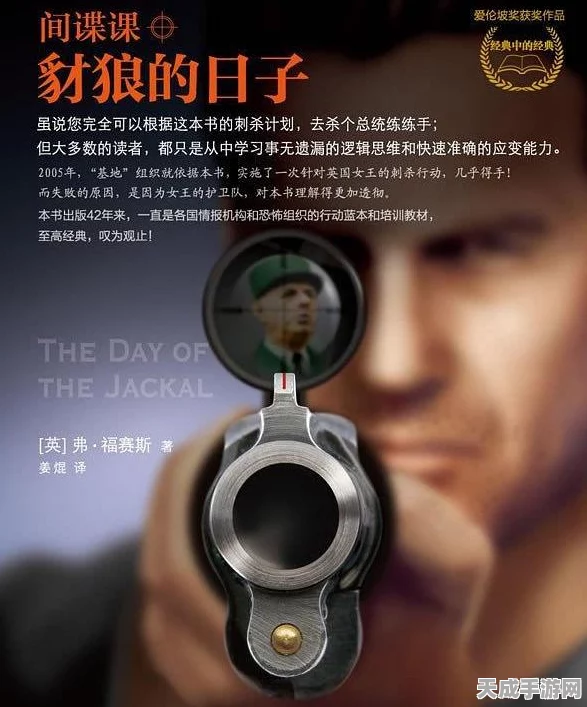 绝地求生飞行员服装炫酷登场，揭秘飞行员箱子宝藏内容