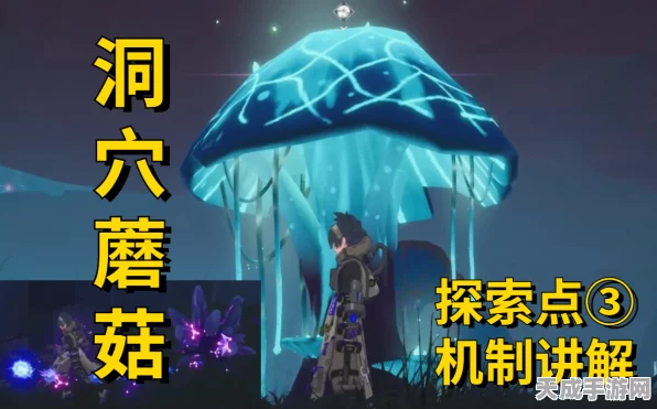 幻塔探索揭秘，暗鳞鬼菌神秘现身，解锁珍稀采集点全攻略