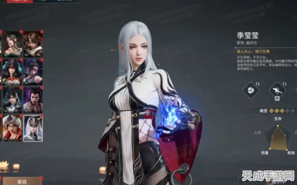 永劫无间高手揭秘，季莹莹武器选择全解析及实战技巧
