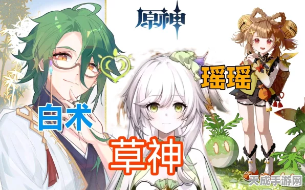 原神赛诺毕业面板深度解析，解锁顶级属性，你的赛诺达标了吗？