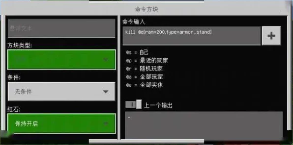 揭秘我的世界，时间指令的终极操控秘籍与实战技巧