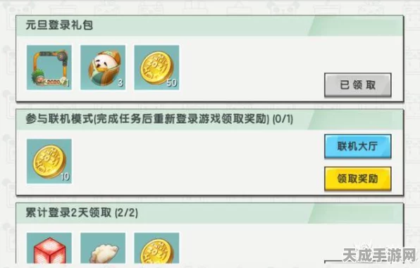 迷你世界福利大放送，详解赠送好友迷你豆的秘籍！