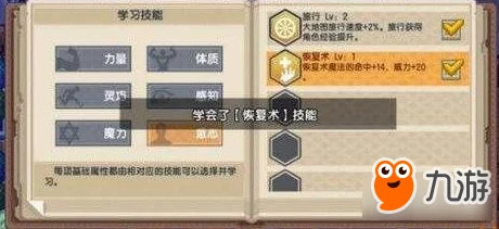 暗影术席卷伊洛纳！新版本技能更新全揭秘及实战应用